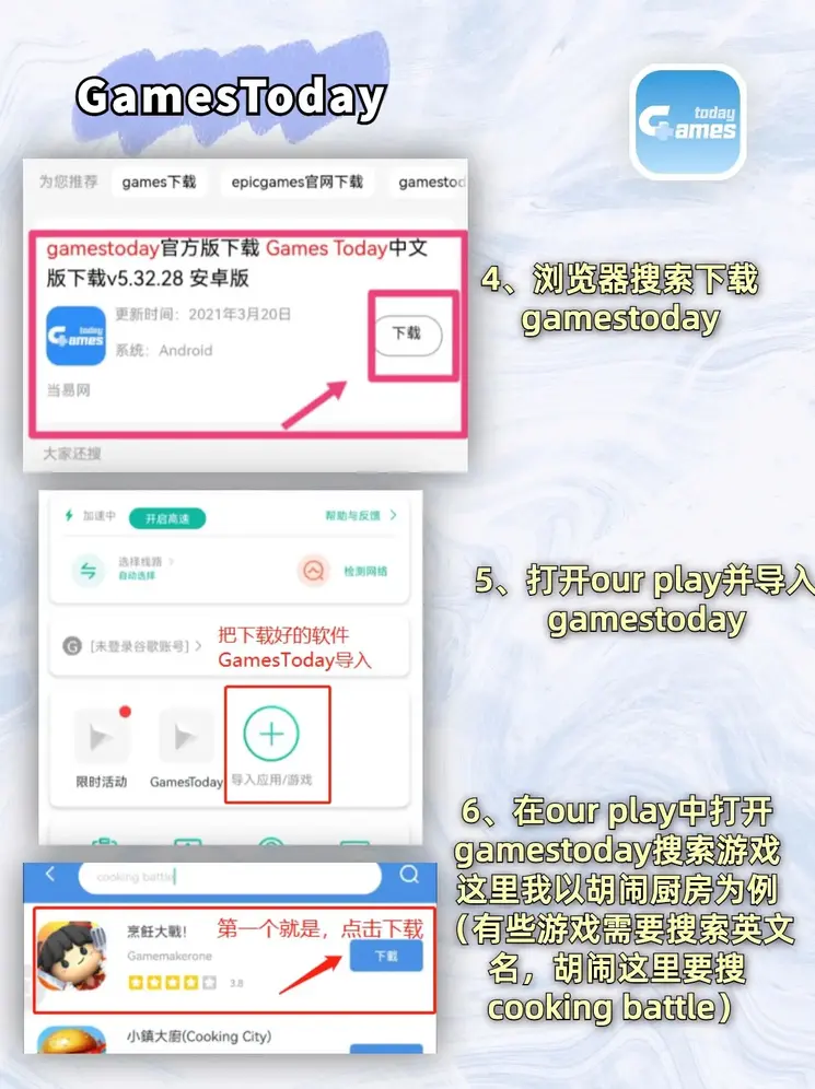 澳门大阳城集团app下载2022截图2