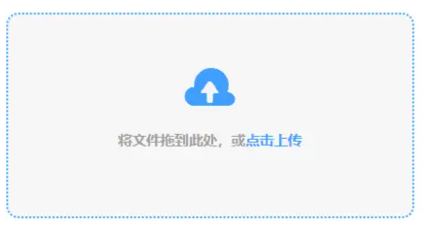 澳门大阳城集团app下载2022使用讲解 - 添加文件